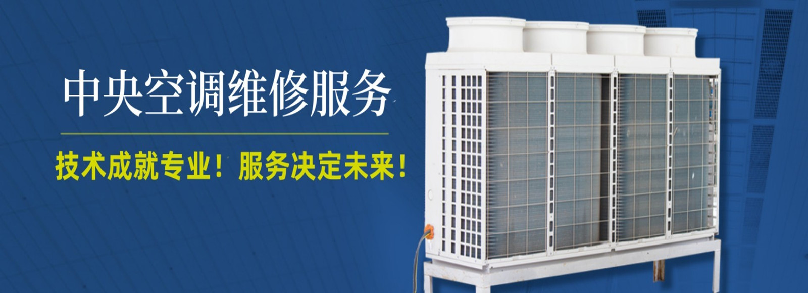 其他页面banner广告